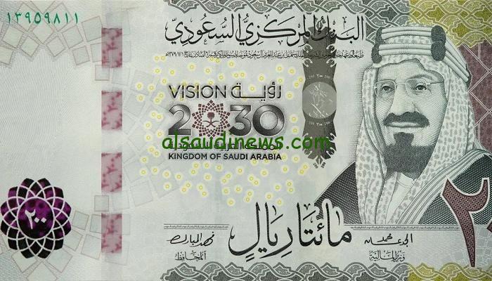 “200 ريال سعودي بكم جنية فى السوق السوداء” سعر الريال السعودي اليوم 25 فبراير 2025 امام الجنية فى جميع البنوك المصرية