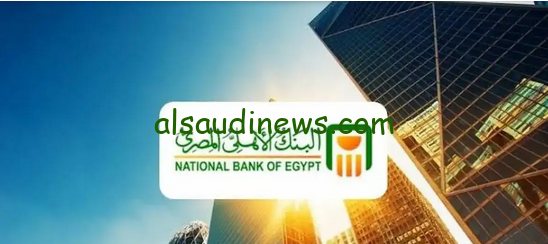 لو معاك 100 الف هتاخد 195شهريًا…. شهادات البنك الأهلي 2025 في جميع الفروع
