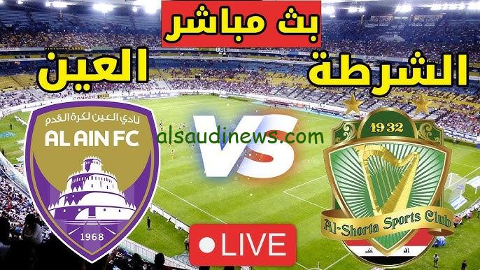 فوز لعبة “الشرطة ضد العين”.. نتيجه مباراة الشرطة والعين الإماراتي twitter في النخبه الآسيويه