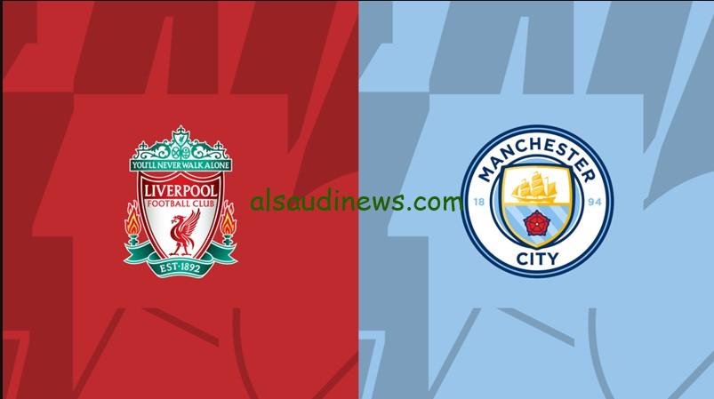تألق محمد صلاح ماتش “ليفربول ضد مان سيتي”.. نتيجة مباراة مانشستر سيتي وليفربول اليوم تويتر الدوري الإنجليزي