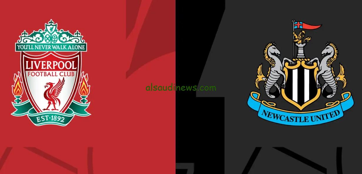 فوز “ليفربول ضد نيوكاسل”.. نتيجة مباراة ليفربول ونيوكاسل يونايتد اليوم تويتر الدوري الإنجليزي