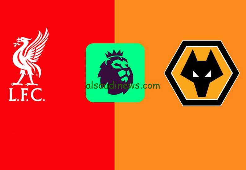 “ليفربول ضد وولفرهامبتون”.. نتيجة مباراة ليفربول وولفرهامبتون اليوم تويتر الدوري الإنجليزي