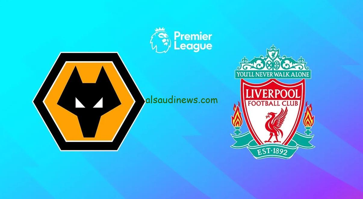 “ليفربول” ينتصر بأقدام صلاح.. نتيجه مباراة ليفربول وولفرهامبتون twitter بالدوري الإنجليزي