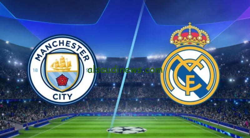 مان سيتى ضد الريال .. تردد القنوات الناقلة لمباراة مانشستر سيتى وريال مدريد فى دورى ابطال اوروبا 2025