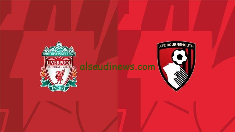 الساعة كام ؟.. موعد مباراة ليفربول وبورنموث اليوم السبت 1 فبراير 2025 فى الدورى الانجليزي والقنوات الناقلة