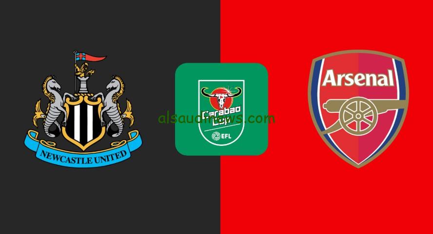 تأهل “نيوكاسل يونايتد ضد آرسنال”.. نتيجة مباراة ارسنال ونيوكاسل اليوم تويتر إياب EFL CUP