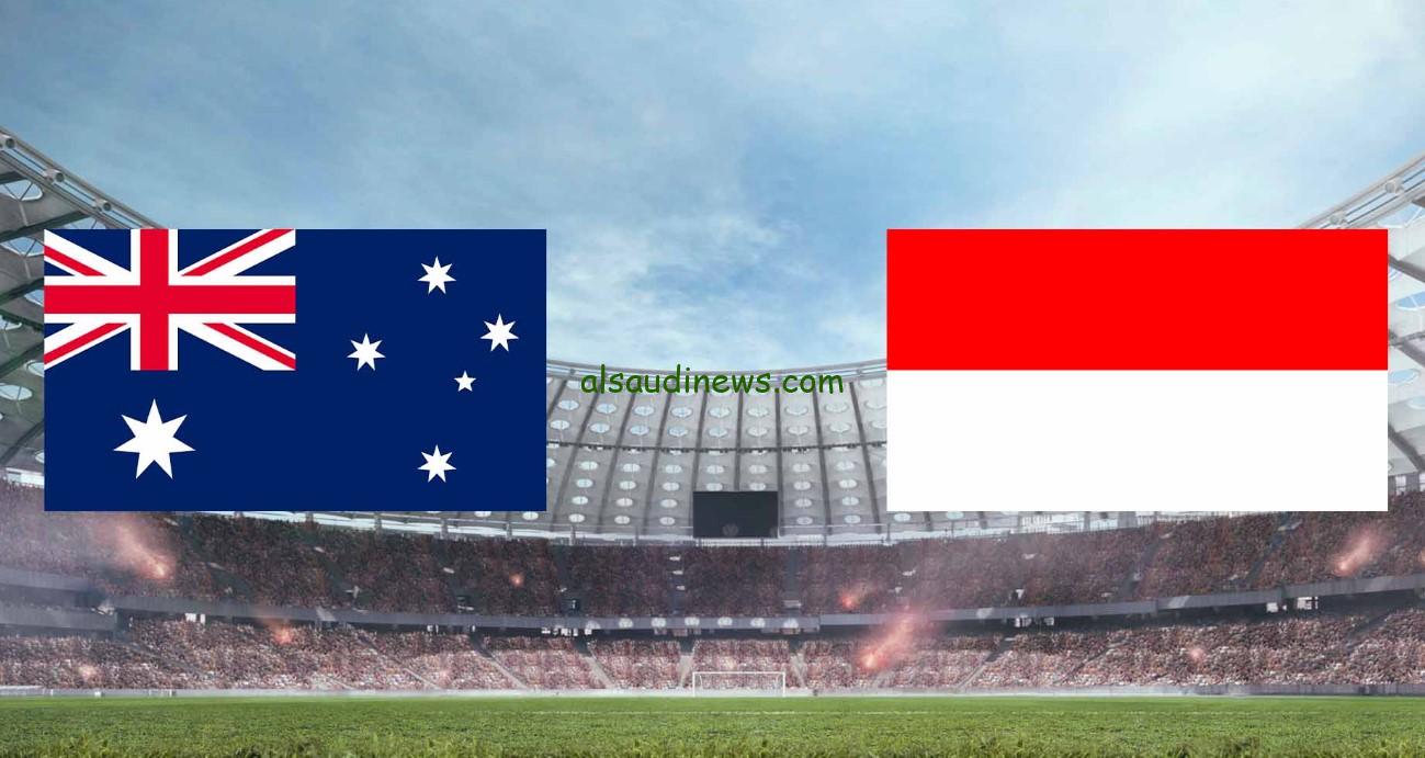 فوز “أستراليا ضد إندونيسيا” بالـ5.. نتيجة مباراة استراليا واندونيسيا اليوم إياب تصفيات كأس العالم