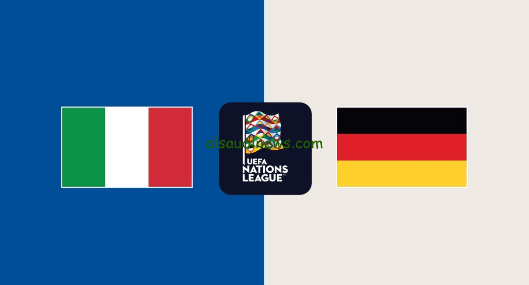 خسارة “إيطاليا ضد ألمانيا” 1-2.. نتيجة مباراة ايطاليا والمانيا اليوم ذهاب دوري الأمم الأوروبية