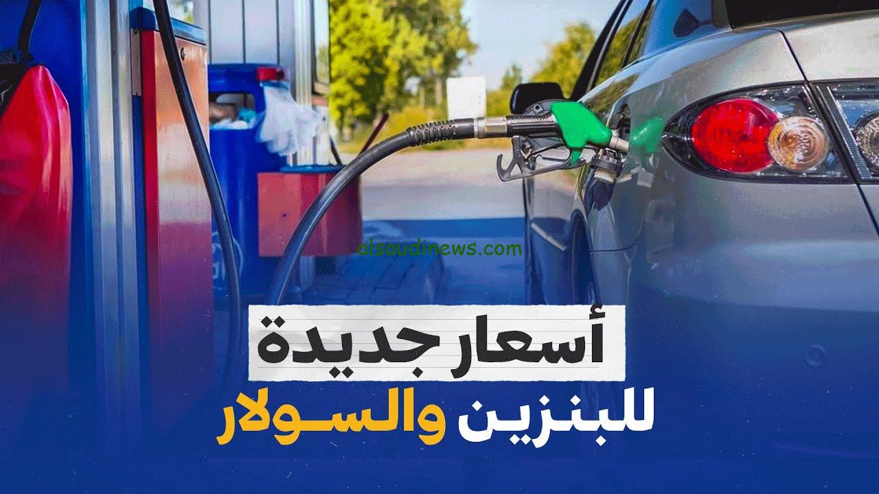 “سعر البنزين والسولار”.. توقعات تحريك أسعار الوقود بنسبة 10% هل يشهد المصريون زيادة جديدة في أبريل أم يوليو؟