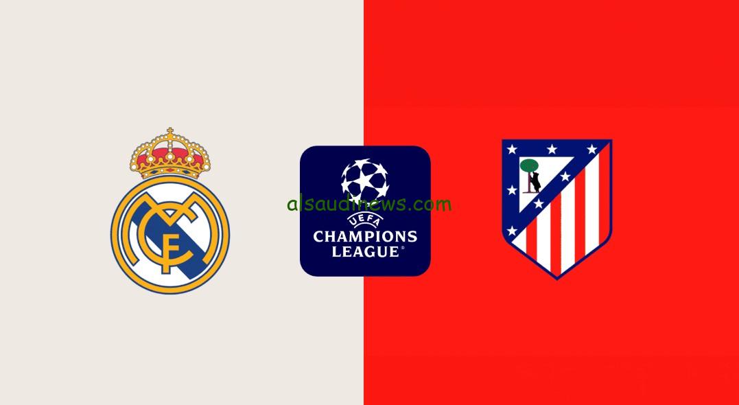 صعود “الريال ضد الأتلتيكو” بعد ركلات الجزاء.. نتيجة مباراة ريال مدريد واتلتيكو مدريد اليوم إياب دوري أبطال أوروبا