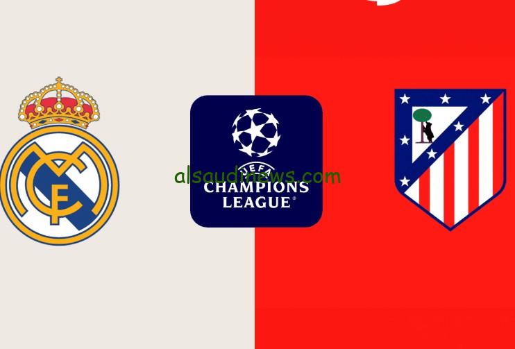 2-1 الريال والأتلتيكو “اللقاء الأول”.. النتيجة النهائية لمباراة ريال مدريد وأتلتيكو مدريد Jaco بدور الـ16 دوري الأبطال