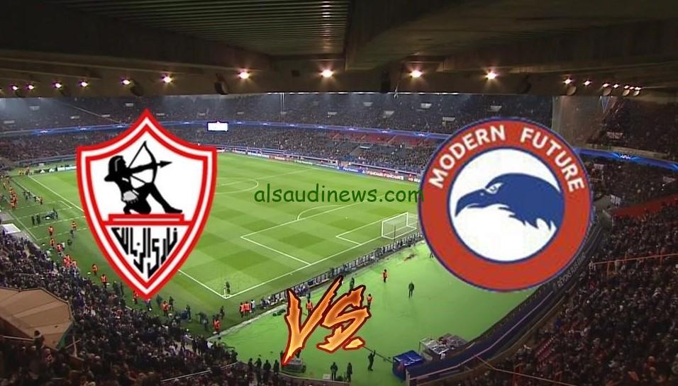 صعود “الزمالك ضد فيوتشر”.. نتيجة مباراة الزمالك ومودرن سبورت اليوم تويتر كأس مصر