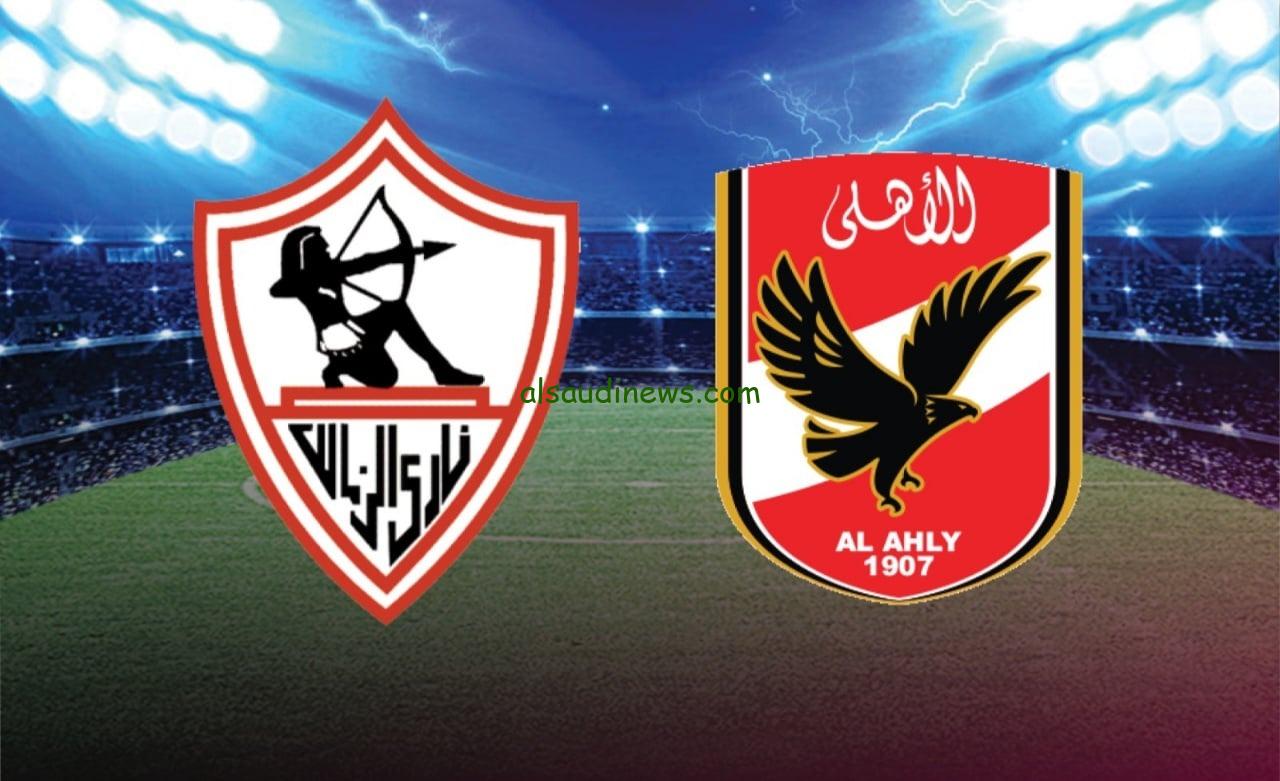 هل سيخوض المارد المباراة ؟.. موعد مباراة الاهلى والزمالك اليوم 11 مارس 2025 فى الدورى المصري والقنوات الناقلة
