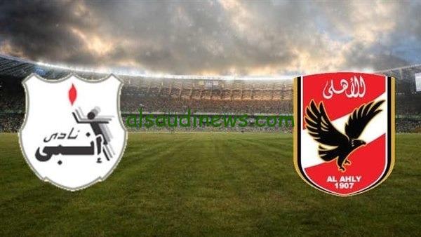 لقاء المارد الاحمر .. القنوات الناقلة لمباراة الاهلى وانبى اليوم فى كأس الرابطة المصرية 2025 والموعد والتشكيلة