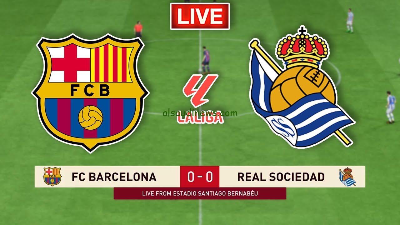 4-0 ماتش برشلونة ضد ريال سوسيداد “مركز أول”.. النتيجة الختامية لمباراة برشلونة وريال سوسيداد Jaco بالليجا الإسبانية
