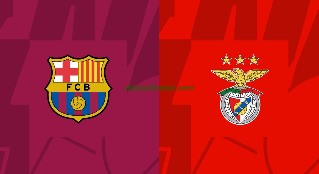 0-1 برشلونة ضد بنفيكا “اللقاء الأول”.. النتيجة النهائية لمباراة برشلونة وبنفيكا Jaco بدور الـ16 دوري الأبطال