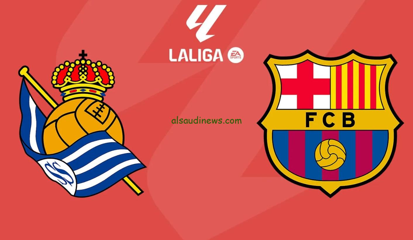4/0 برشلونة وسوسيداد “صدارة كتالونية”.. نتيجه مباراة برشلونة وريال سوسيداد اليوم يلا شوت twitter بالدوري الإسباني