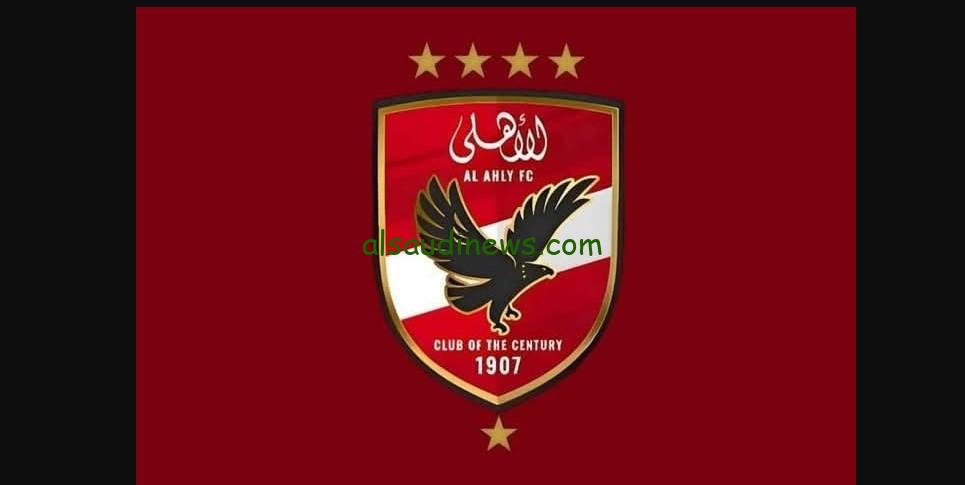 “العاصفة بدأت”.. الأهلي يشتكي الرابطة وإتحاد الكرة بسبب ماتش القمة إلي اللجنة الأولمبية