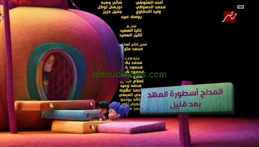 “صابر المداح”.. تردد قناة MBC مصر علي النايل سات وEutelsat لسنة 2025