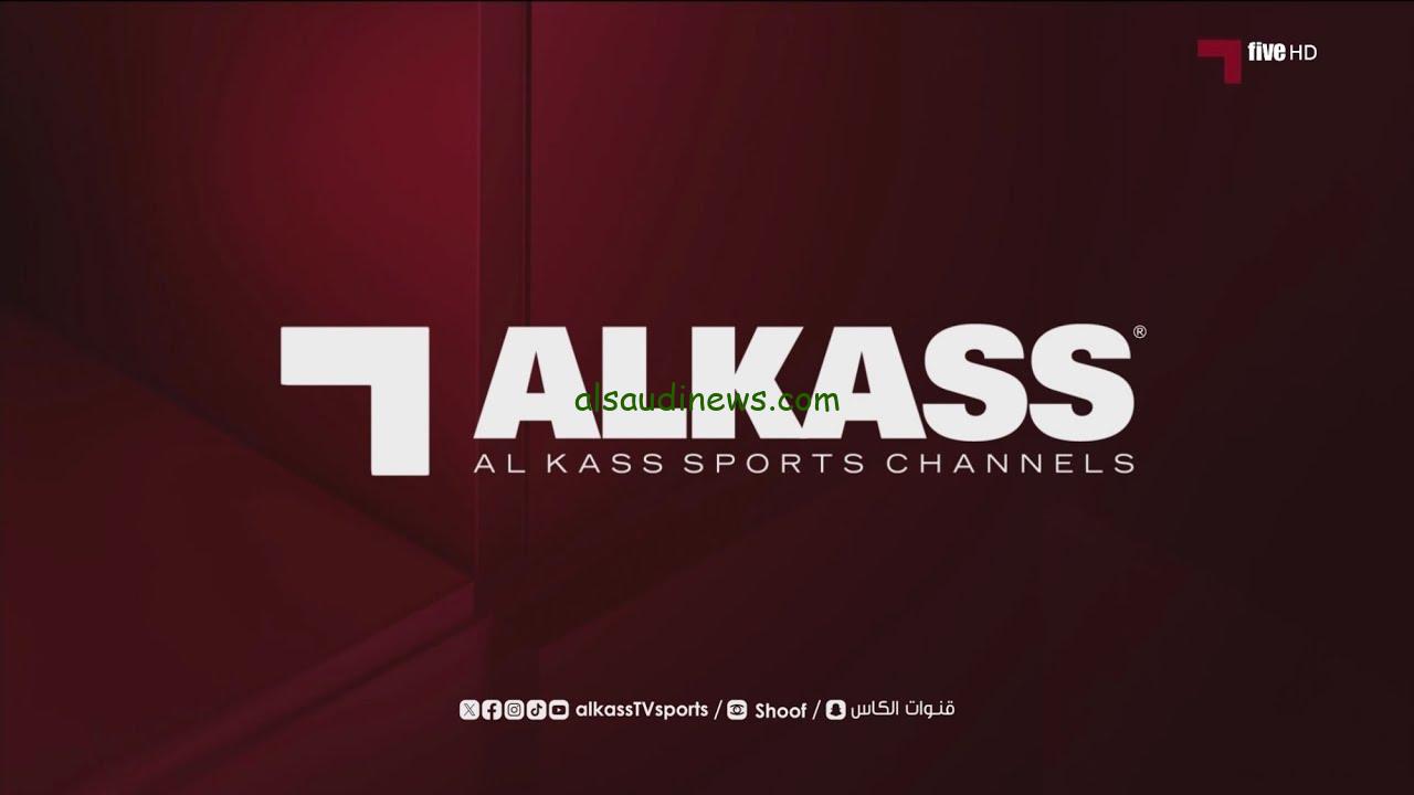 “جودة HD”.. تردد قناة الكأس الرياضية المفتوحة الناقلة لمباراة المنتخب المصري وكرواتيا للشباب اليوم