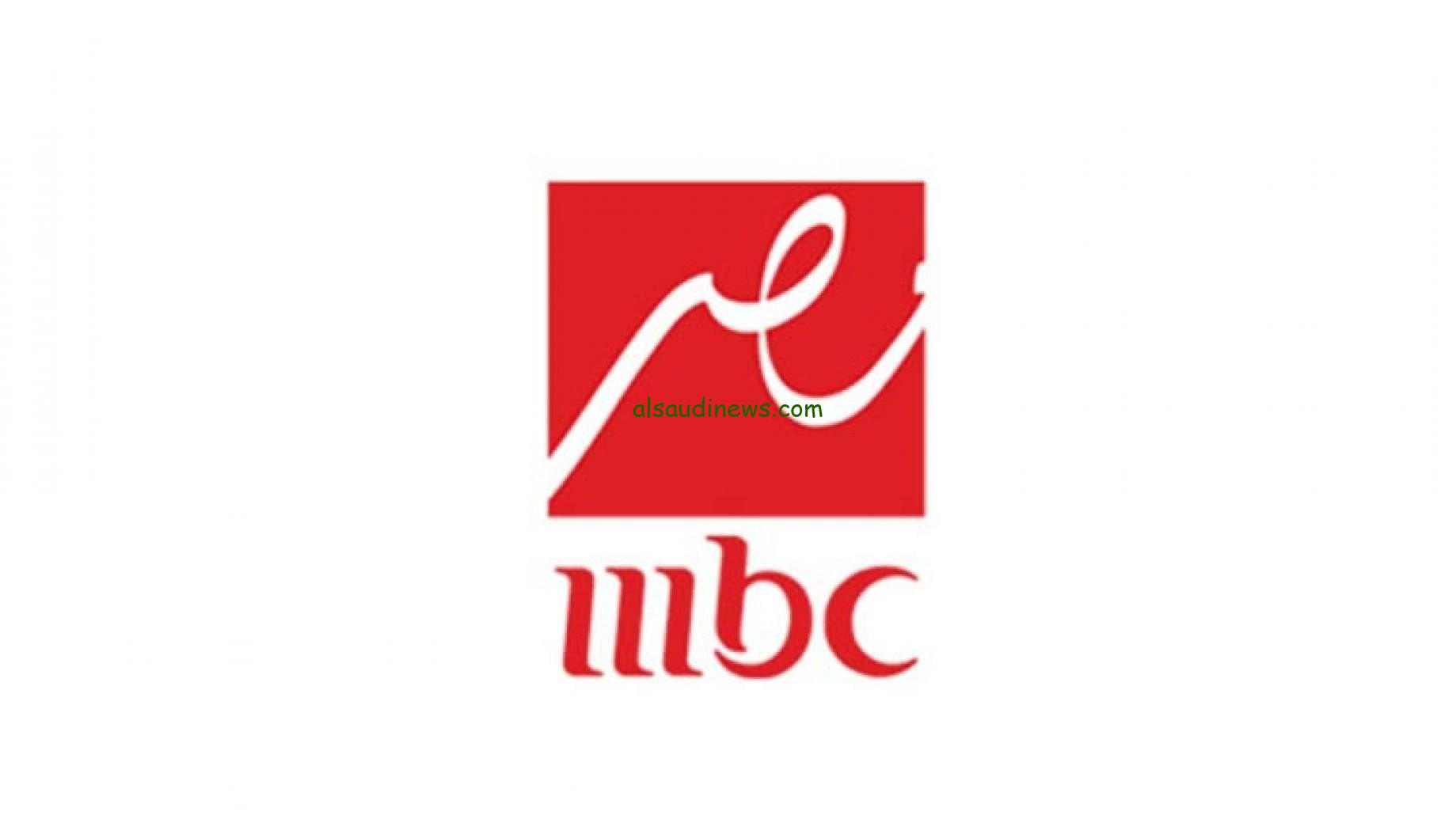 من الضحية رقم 2 ؟.. تردد قناة mbc مصر الجديد 2025 لمتابعة برنامج رامز ايلون مصر على كافة الاقمار الصناعية