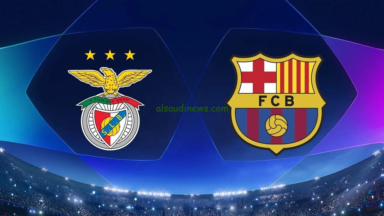تشكيلة برشلونة امام بنفيكا اليوم 11 مارس 2025 فى دورى ابطال اوروبا وما القنوات الناقلة والمعلق