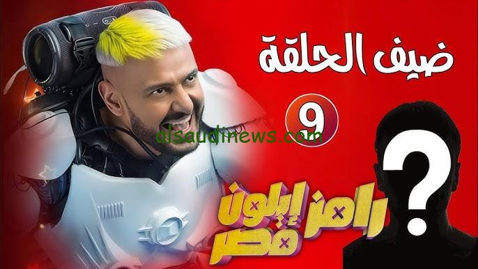 “إجابة نوع السلسله”.. ما هو نوع سلسلة محمد رجب ضحية برنامج رامز إيلون مصر الحلقة التاسعة 9 علي تردد MBC MASR