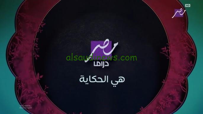 “نايل سات”.. تردد قناة MBC مصر دراما الناقلة لأقوى مسلسلات رمضان 2025