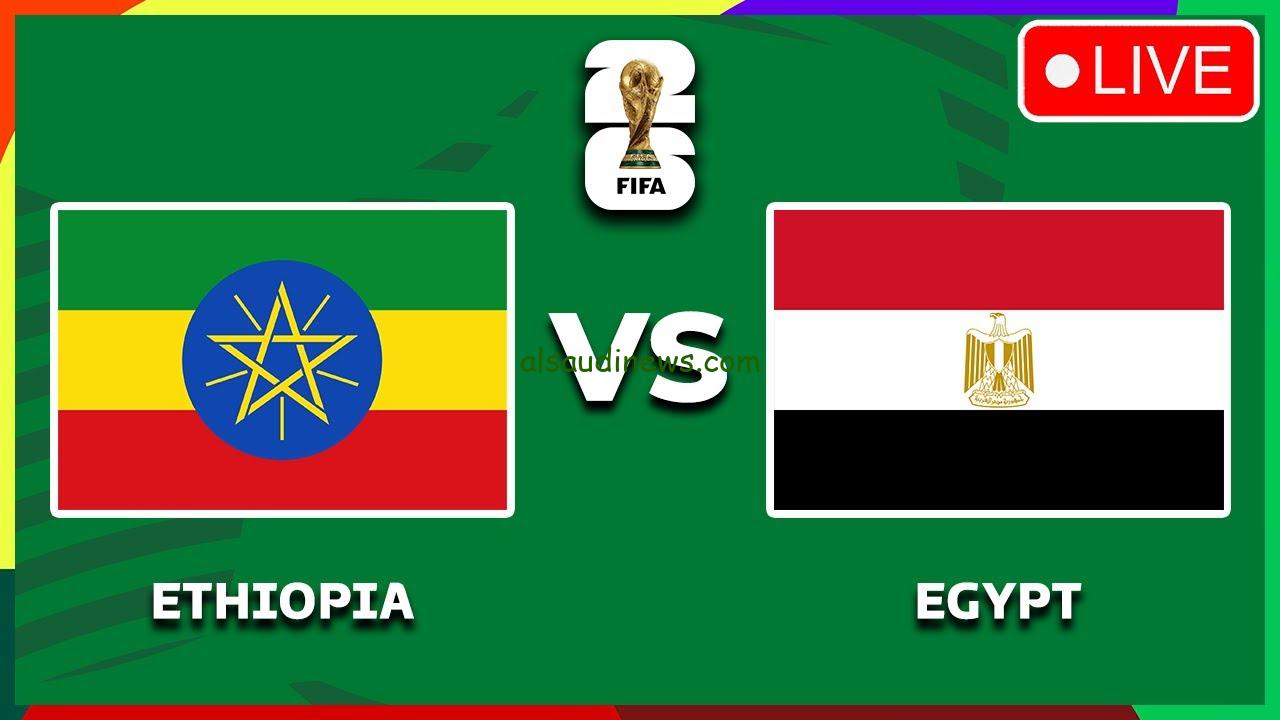 فوز “منتخب مصر ضد إثيوبيا” 2-0.. نتيجة مباراة مصر واثيوبيا اليوم تصفيات كأس العالم