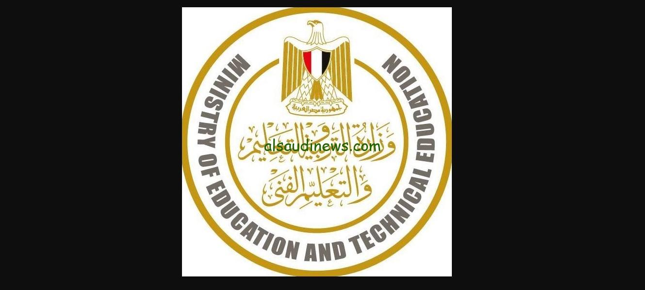 “3 ثانوي بعد العيد الكبير”.. وزارة التربية والتعليم تعلن مواعيد امتحانات الثانوية العامة 2025 تعرف عليها