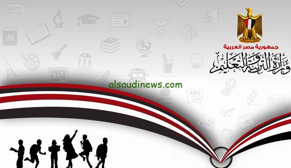 “رسميًا تبدأ 15 يونيو”.. جدول امتحانات الثانوية العامة 2025 نظام قديم وجديد والمكفوفين ونظام ستيم