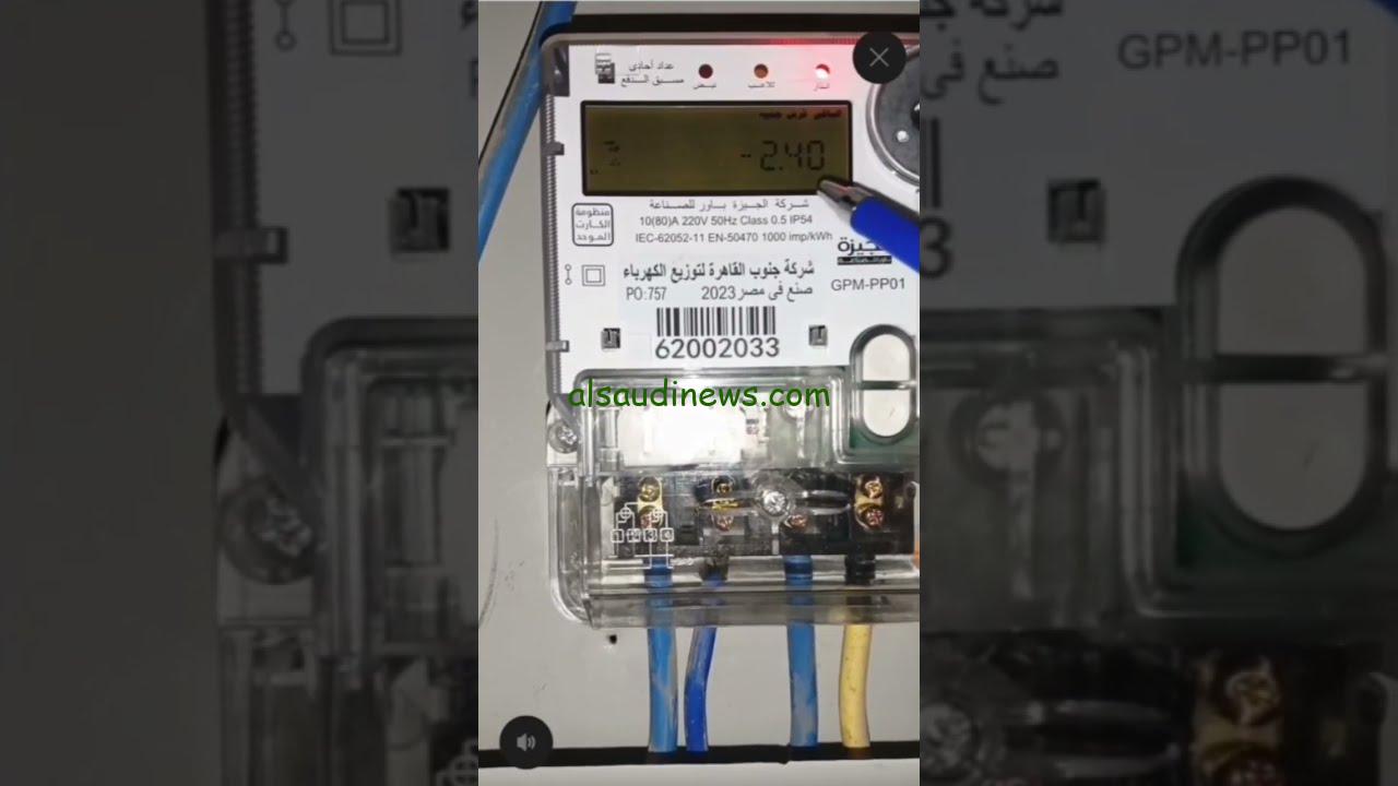 “وزارة الكهرباء تقرر”.. تركيب عدادات مسبقة الدفع للباعة الجائلين والمنافذ المتنقلة