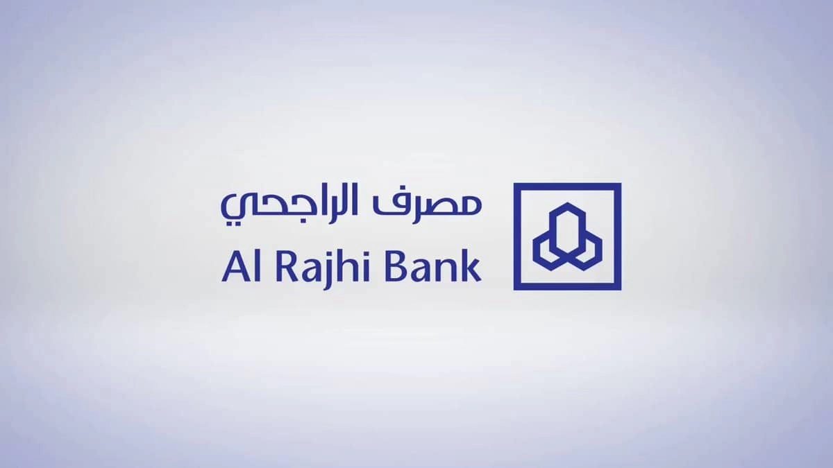 تمويل شخصي بدون كفيل من بنك الراجحي في 2025: شروط ميسرة وخطوات تقديم سهلة
اكتشف الرابط للتقديم الآن!