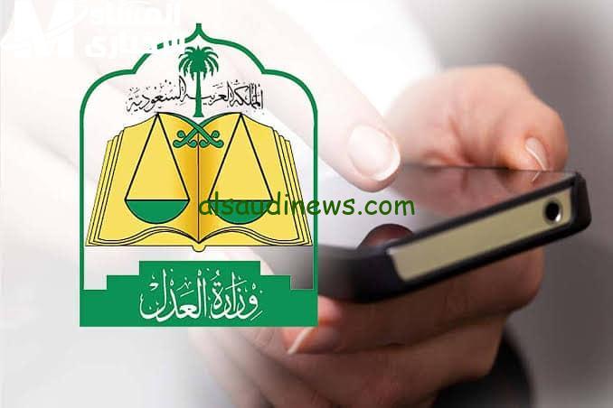 اكتشف كيفية الاستعلام عن إيقاف الخدمات بسهولة عبر أبشر وناجز 1446!