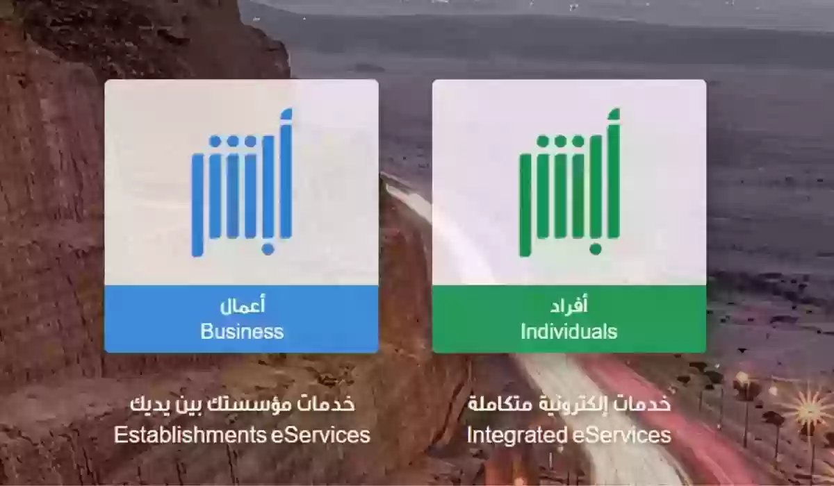 أبشر سهل الحكاية – اكتشف طريقة تقديم بلاغ تغيب بسهولة للعاملين بالخارج 1446