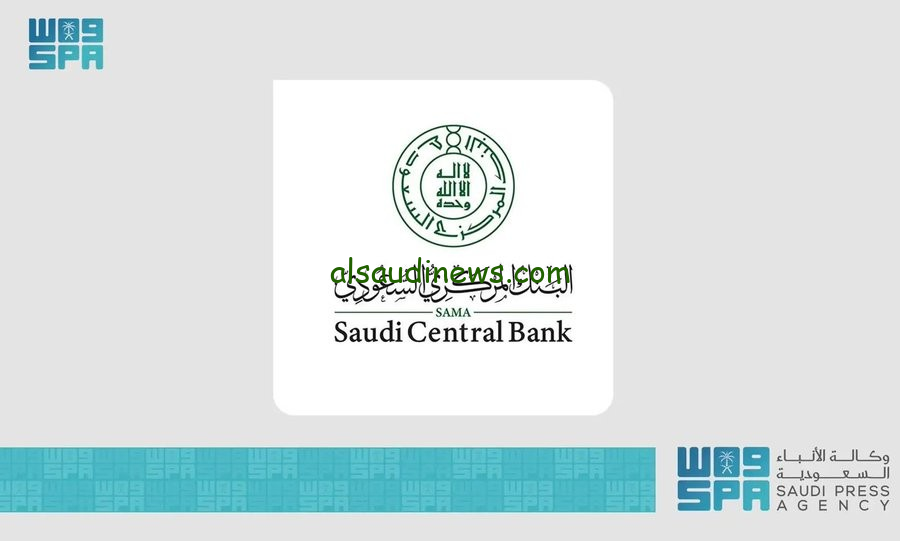 البنك المركزي السعودي يرخص لشركة تمول في الوساطة الرقمية
