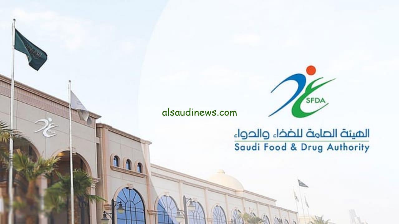 حملة غذاء ودواء تكشف عن طرق الوقاية من التسمم الغذائي بالأسماك