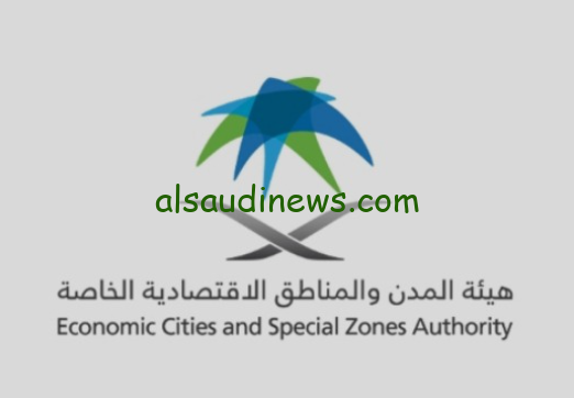 هيئة المدن والمناطق الاقتصادية تطلق حملة لتعزيز الشراكات وتمكين المستثمرين
