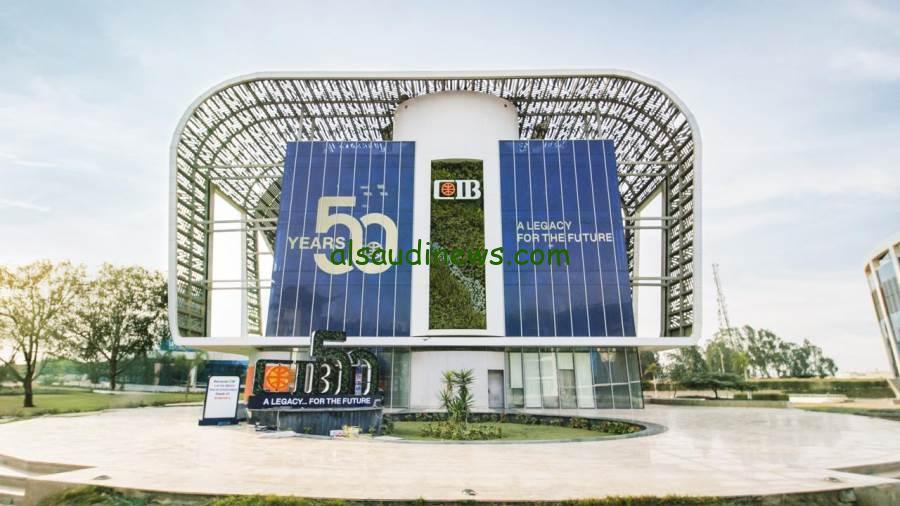 مزايا وخصائص صندوق الاستثمار “ثبات” من البنك التجاري الدولي (CIB): كل ما تحتاج معرفته
