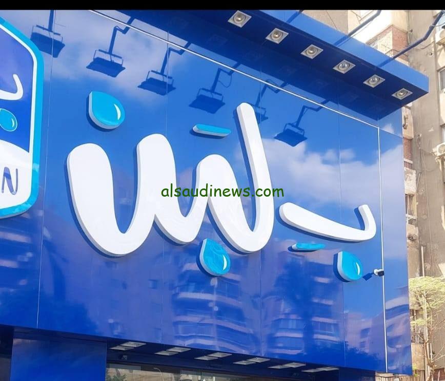 رئيس “سلامة الغذاء” يوضح أسباب إغلاق محلات “بلبن”