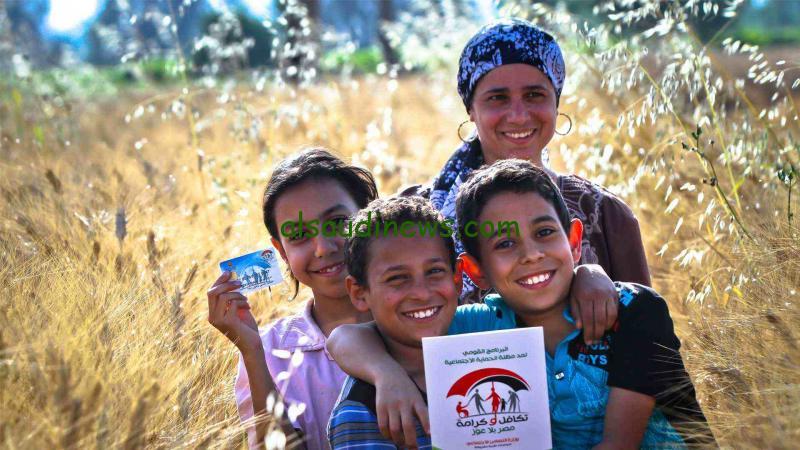 خطوات استخراج معاش تكافل وكرامة 2025: الشروط والإجراءات اللازمة للحصول على الدعم المالي