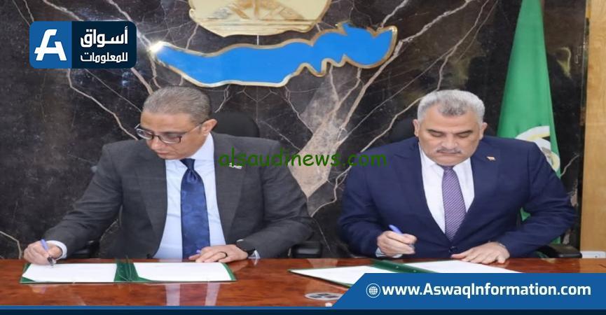 توقيع اتفاقية تعاون بين محافظة الفيوم وجهاز حماية البحيرات لإعادة التوازن البيئي وتنمية بحيرة قارون
أهمية التعاون لتعزيز الاقتصاد المحلي والحفاظ على البيئة في مصر
“`