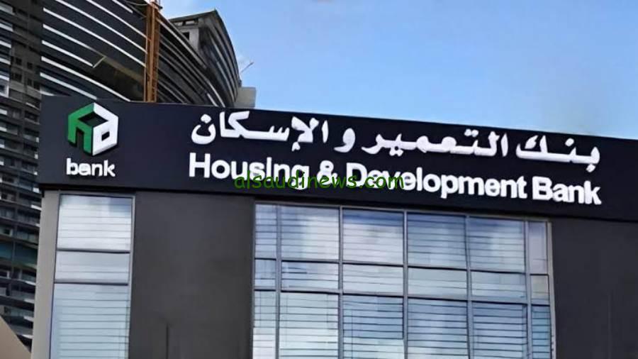 اكتشف تفاصيل ومزايا باقة كبار العملاء “HDB Royal” من بنك التعمير والإسكان