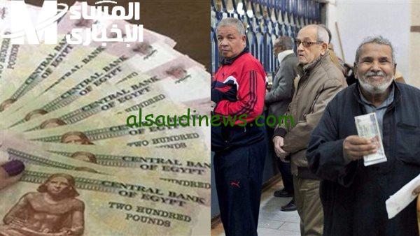 موعد صرف معاشات السعودية في أبريل 2025: استلم معاشك مبكرًا وكن من الأوائل
