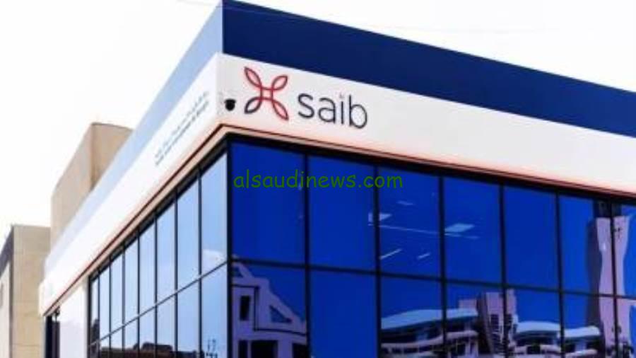 بنك SAIB ينبه عملائه بتأثر بعض الخدمات استعدادًا للتوقيت الصيفي