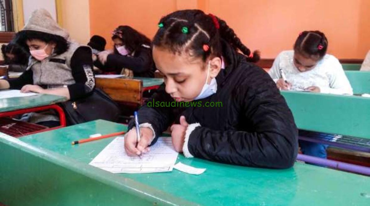 رابط تقييمات وزارة التربية للصف الرابع الابتدائي