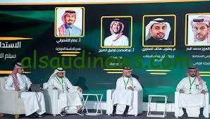 ختام منتدى الألبان السعودي في الخرج بمشاركة فاعلة من الحكومة والقطاع الخاص
