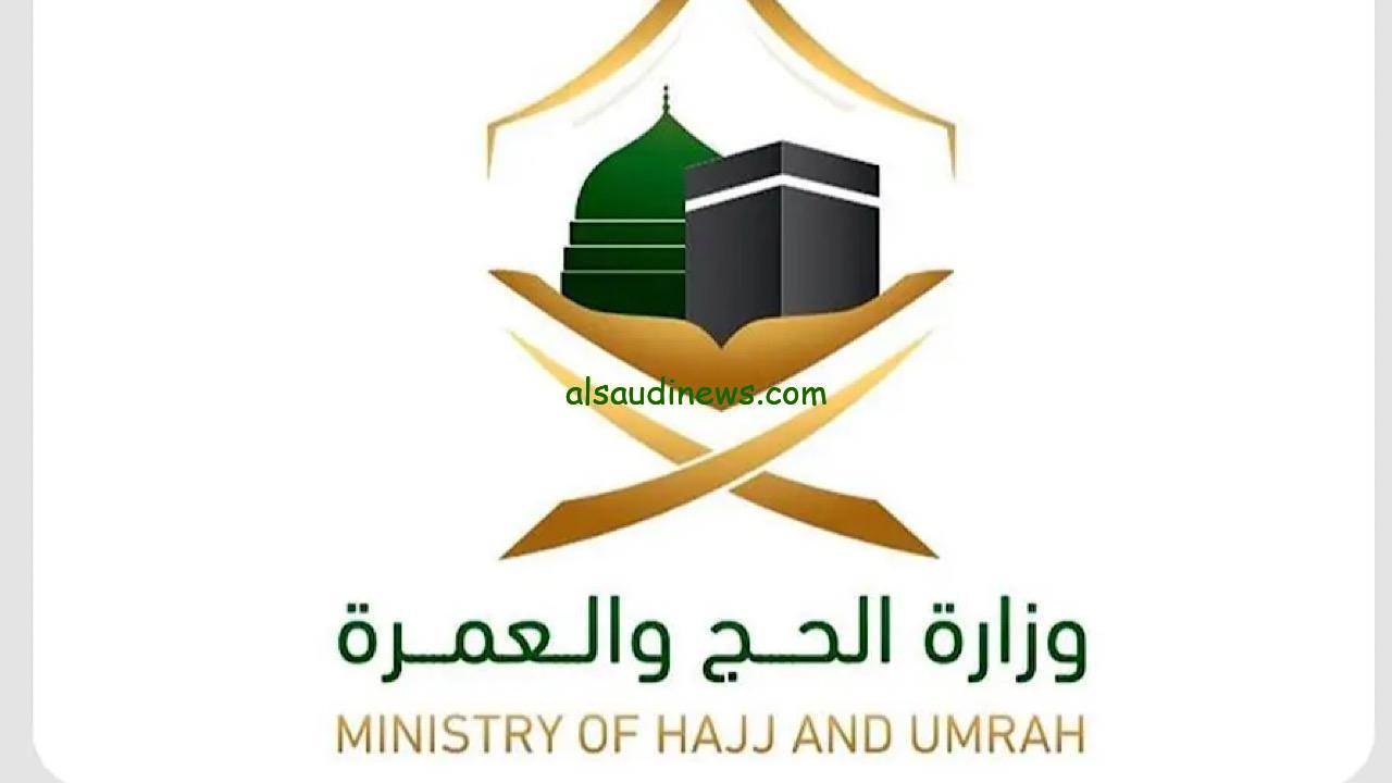 إصدار أكثر من 150 ألف بطاقة نسك لحجاج 1446هـ يسهل رحلتهم في الأماكن المقدسة