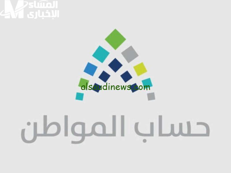 كيفية تغيير الآيبان في حساب المواطن 1446: خطوات سهلة لتحديث رقمك