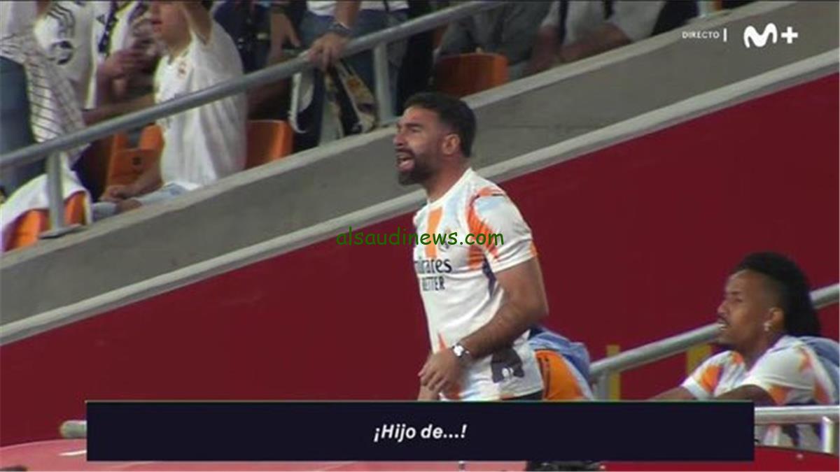 كارفاخال يوجه ألفاظ نابية لحكم مباراة ريال مدريد وبرشلونة